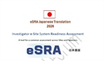 Japanese Translation: eSRA Handbook and Assessment Forms V2026